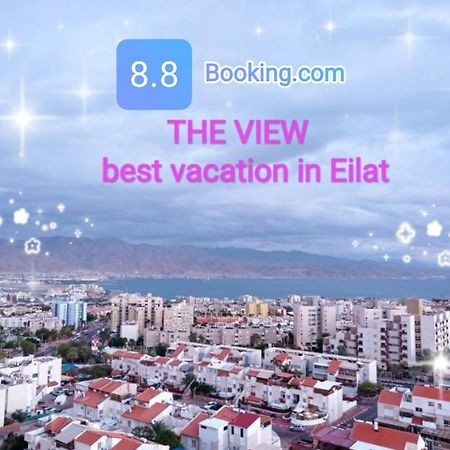 אירוח ביתי The View Apartment เอลัต ภายนอก รูปภาพ