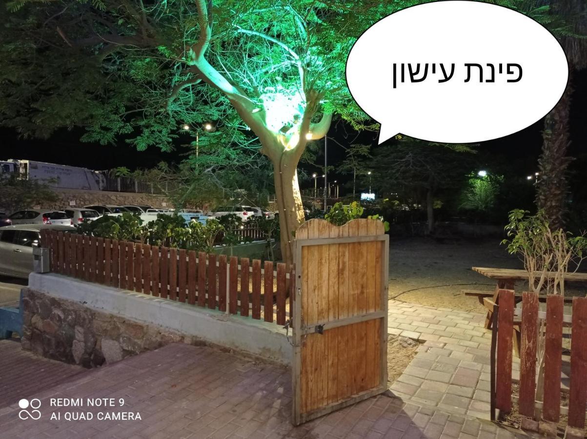 אירוח ביתי The View Apartment เอลัต ภายนอก รูปภาพ